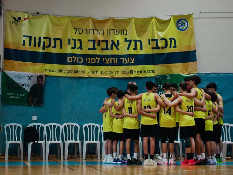 מכבי תל אביב גני תקווה- קבוצת ילדים א' כדורסל. צילום באדיבות המועדון