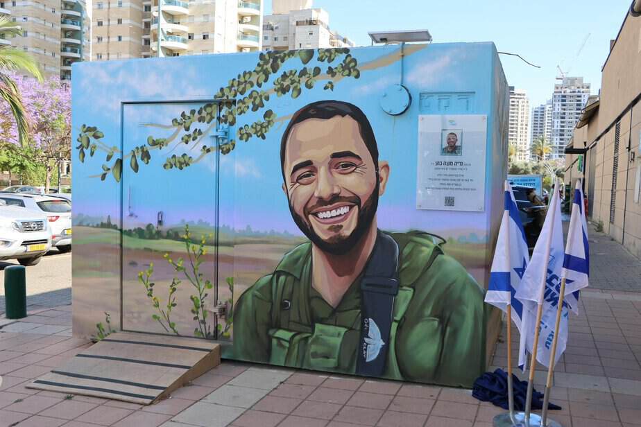 חמוטל גבעת שמואל צילום- ליאור בר סימן טוב
