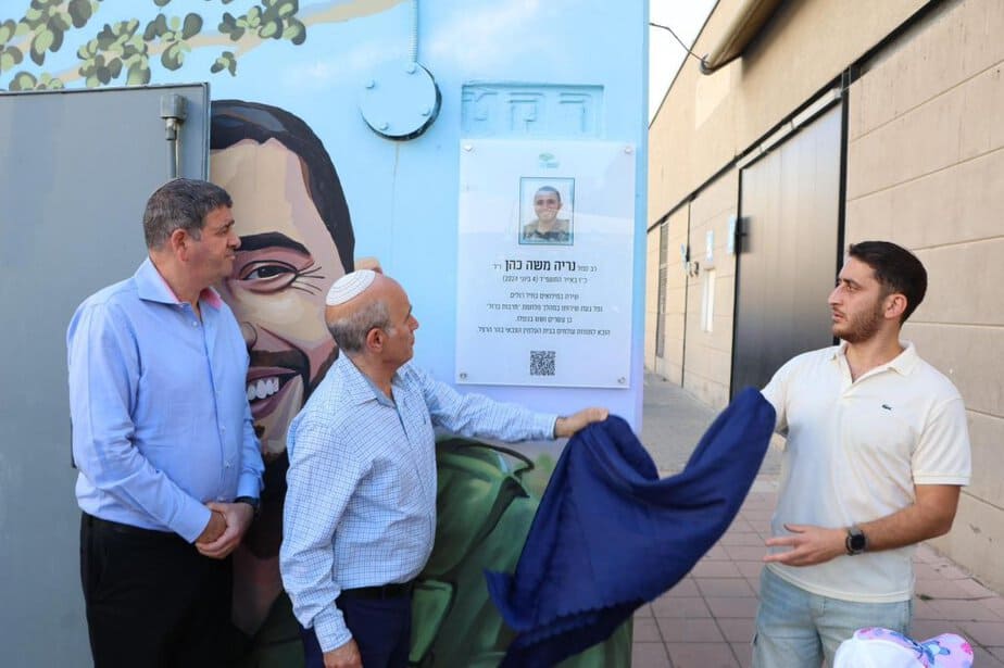 מיגונית לזכרו של רב-סמל נריה משה כהן ז״ל . צילום- ליאור בר סימן טוב