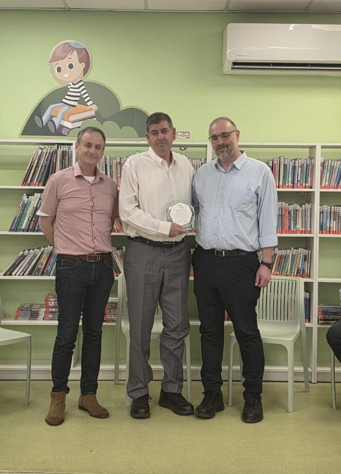 גבעת שמואל נפרדת ממפקח מחוז מרכז בחמ״ד, גדי בר טוב, לרגל קידומו במשרד החינוך. צילום: עיריית גבעת שמואל