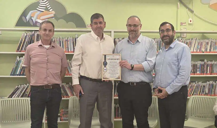 גבעת שמואל נפרדת ממפקח מחוז מרכז בחמ״ד, גדי בר טוב, לרגל קידומו במשרד החינוך. צילום: עיריית גבעת שמואל