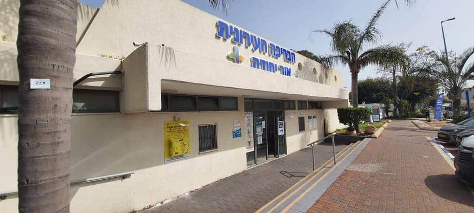 בריכה עירונית אור יהודה. צילום ארכיון: דוברות עיריית אור יהודה