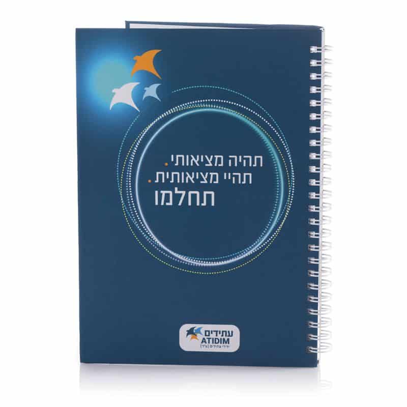 ביי פוסט צילום: גיל פרינט, הפקות דפוס0017_IMG_7676-Edit