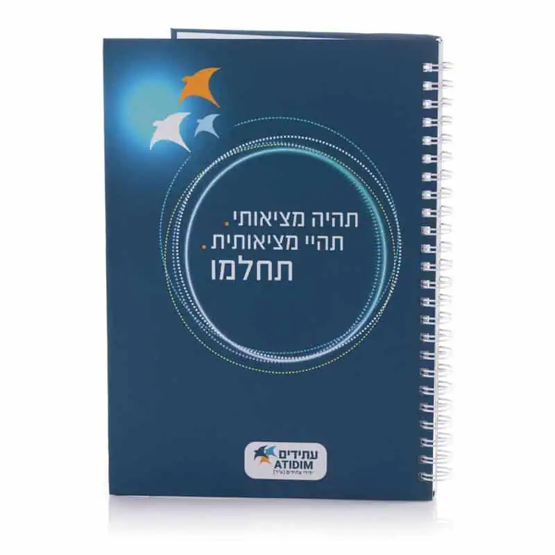 ביי פוסט צילום: גיל פרינט, הפקות דפוס0017_IMG_7676-Edit
