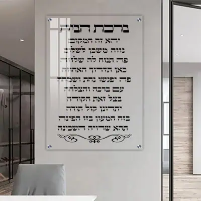 ג'ינט פיתוח. קרדיט: טווין ארט גלרייה להדפסת תמונות