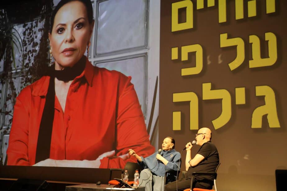 גילה אלמגור זכתה למגן הוקרה.  קרדיט צילום: ליאור בר סימן טוב