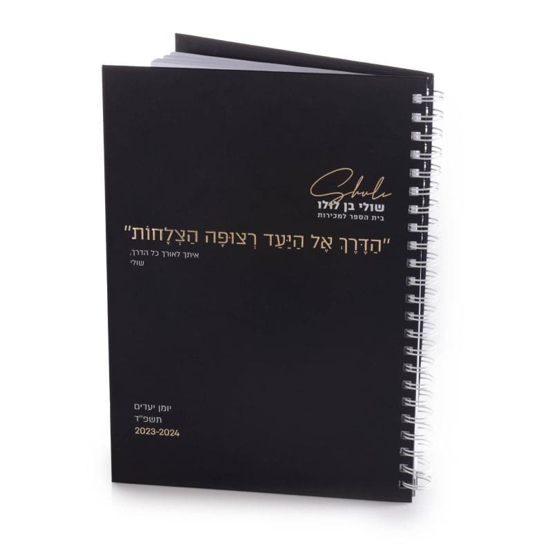 ביי פוסט צילום: גיל פרינט, הפקות דפוס IMG_7685-Edit-2-scaled