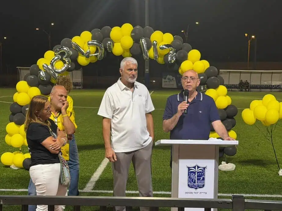 טורניר ההנצחה לזכרו של רון יהודאי. צילום :אונו ניוז