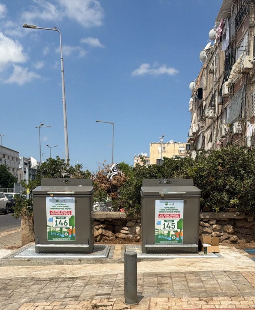 פחי האשפה הסמוכים. קרדיט: רום חיים
