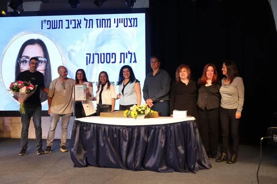 גלית פסטרנק אור יהודה. צילום: מישל אמזלאג באדיבות משרד החינוך