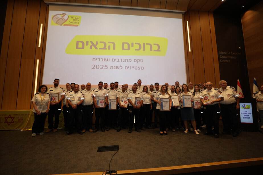 טקס מתנדבים ומתנדבות של מד"א. צילום: מד"א