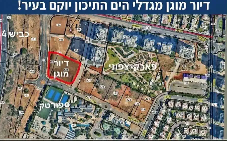 מגדלי הים התיכון גבעת שמואל. צילום באדיבות עיריית גבעת שמואל