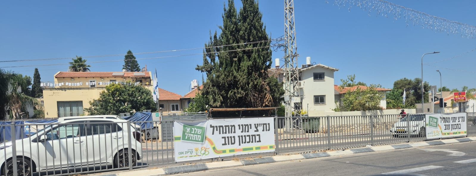שילוט בקריית אונו "נת"צ ימני מתחיל בתכנון טוב. שלב א' מתחיל". צילום: אונו ניוז