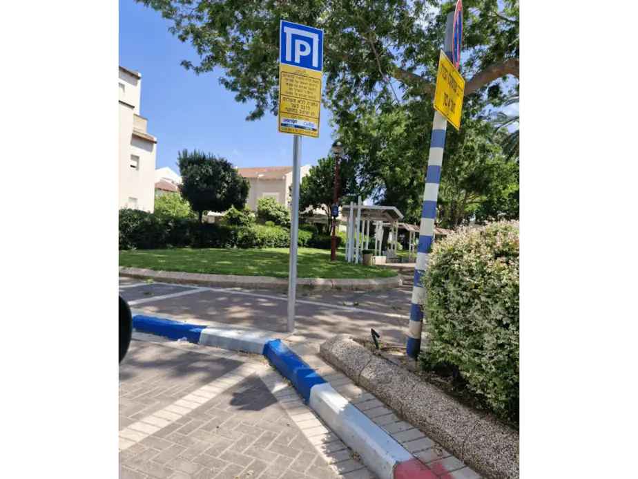 רחוב ליבנה אור יהודה