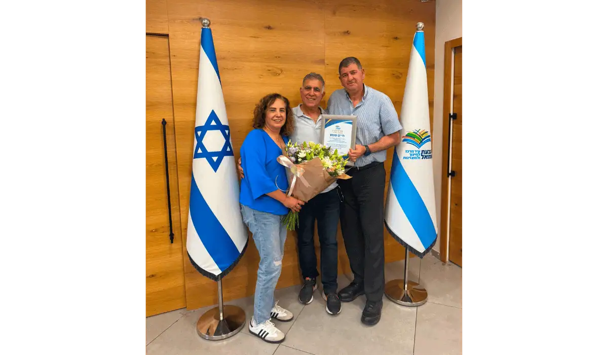 תעודת הוקרה לחיים שמע מגבעת שמואל. צילום: עיריית גבעת שמואל