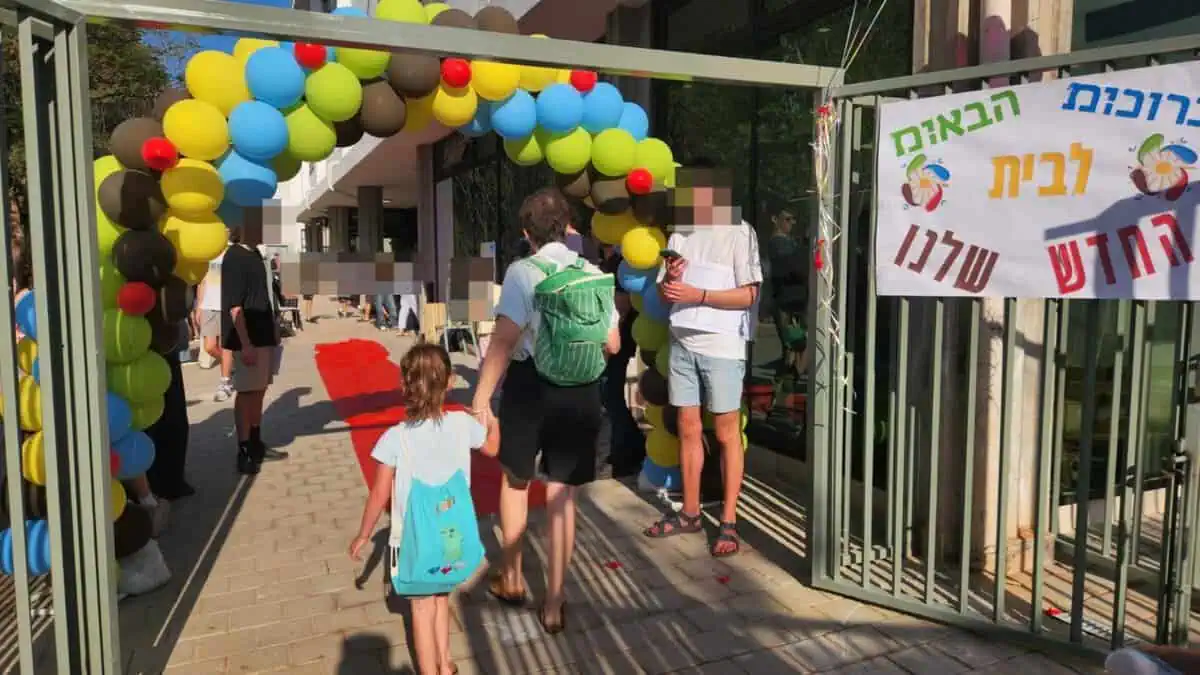 פתיחת שנת הלימודים תשפ"ז בבית הספר הדמוקרטי בקריית אונו. צילום: איתן אלחדז ברק