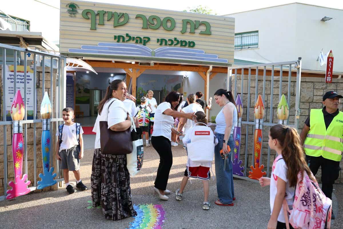 פתיחת שנת הלימודים באור יהודה. צילום: סטודיו ישראל