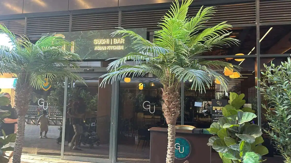 מסעדת G U סושי ואסייתי בבקעת אונו