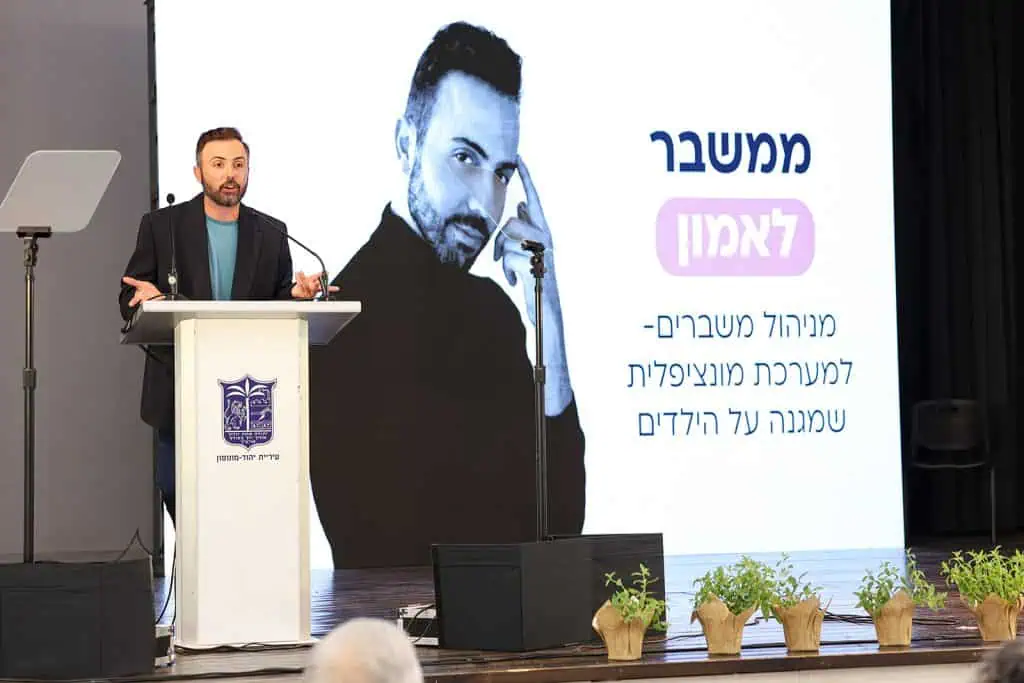 חיים פרשטיין בועידת 1,000 הימים הראשונים ביהוד-מונוסון. צילום: סטודיו ישראל