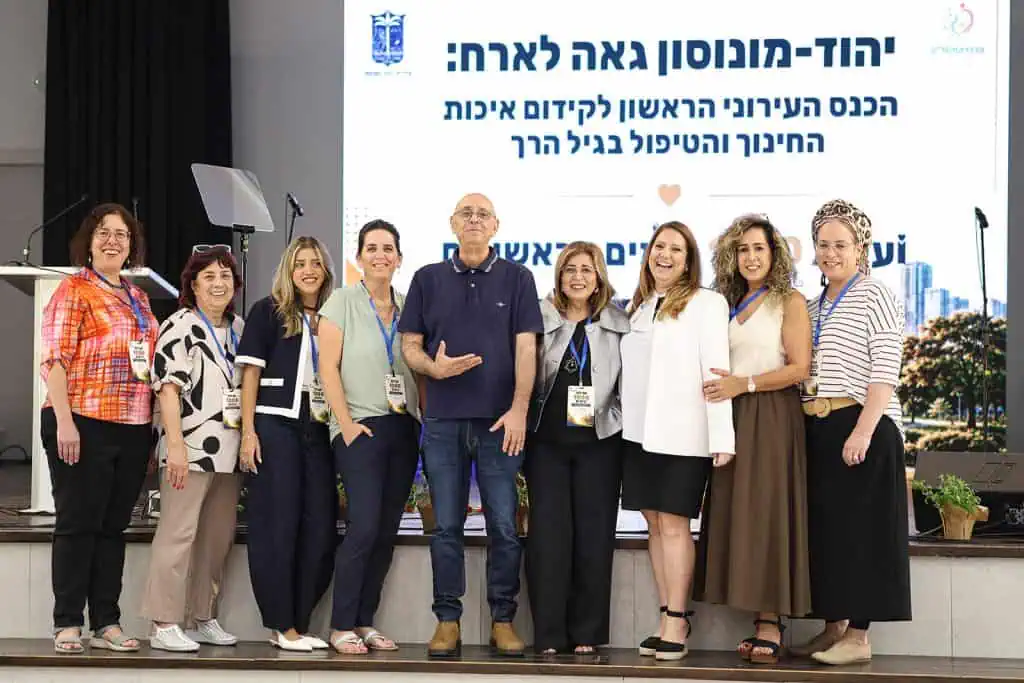 ועידת 1,000 הימים הראשונים ביהוד-מונוסון. צילום: סטודיו ישראל