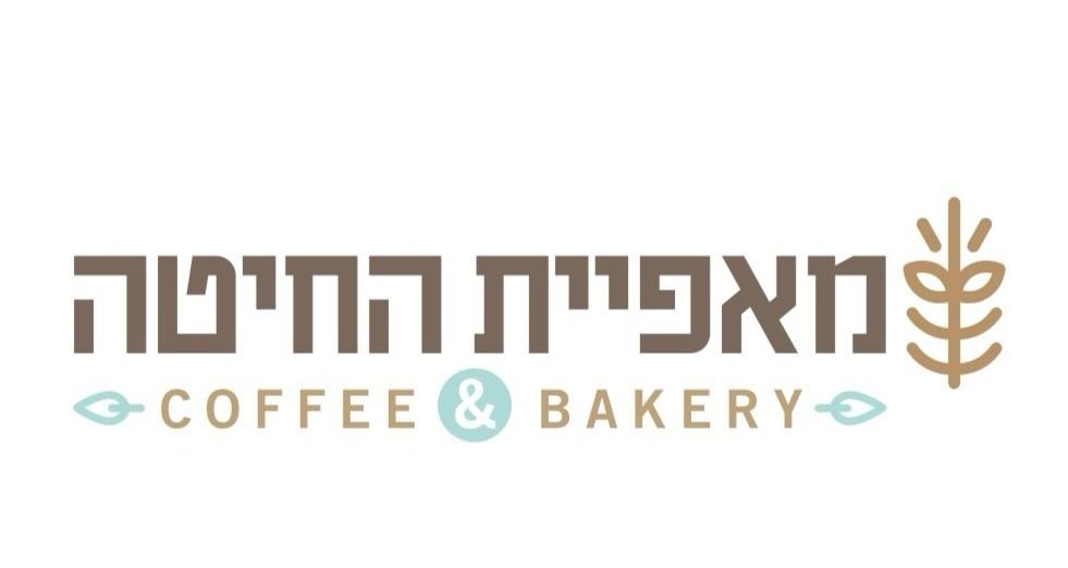 מאפיית החיטה לוגו