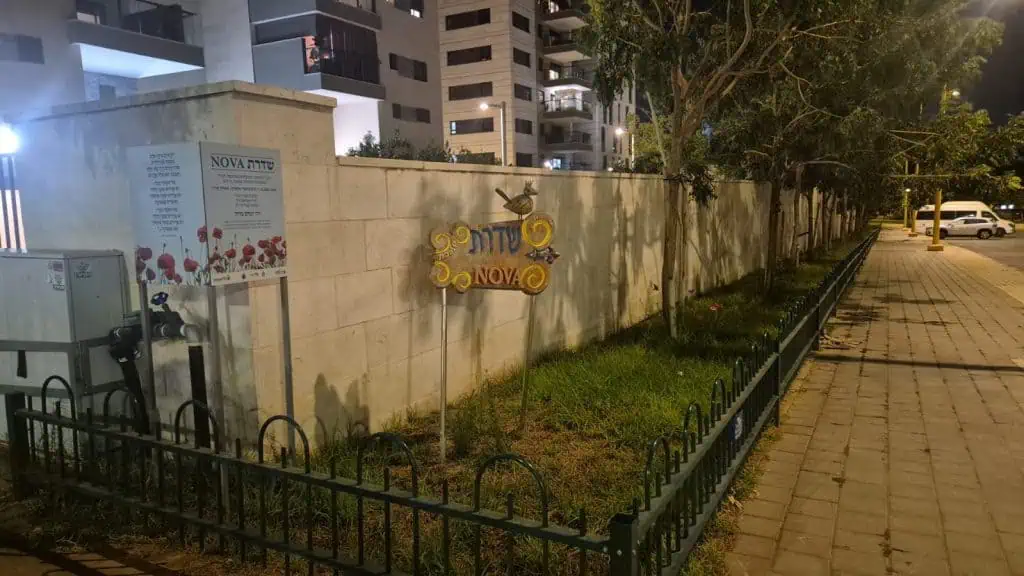 גני תקווה – שדרת נובה. צילום פרטי