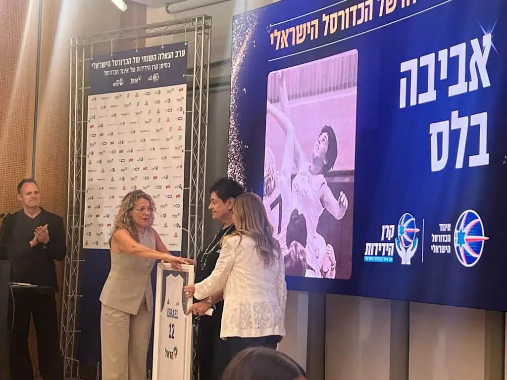 אביבה בלס (בליכטבלאו). צילום באדיבות המשפחה