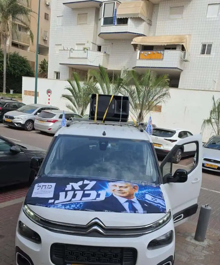 סיור לקראת הבחירות בשבוע הבא. קרדיט: יובל מור דובר סניף הליכוד יהוד