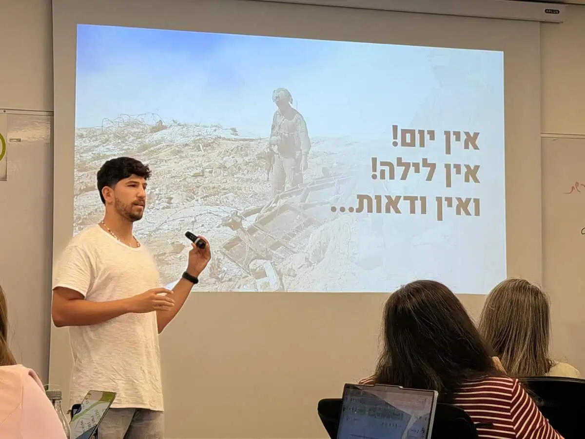 יום עיון לסגל האקדמי והמנהלי בשם "אקדמיה מתמודדת עם טראומה, בונה חוסן". צילום: הקריה האקדמית אונו